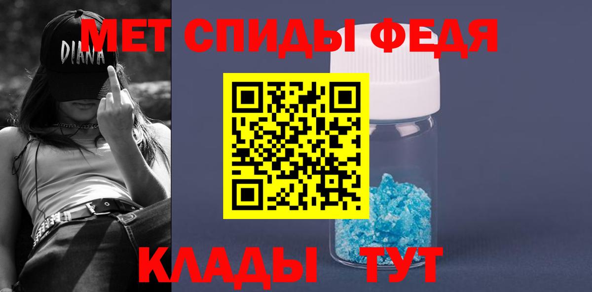 Amphetamine Розовый Выборг