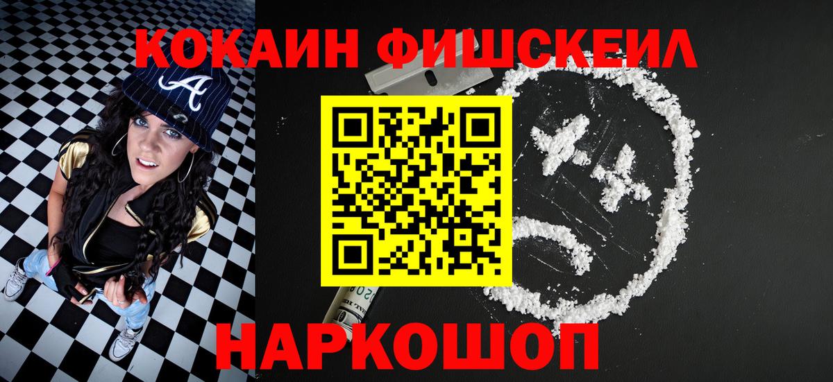 Выборг  Cocaine Columbia  Вход с VPN  Cocaine Перу 