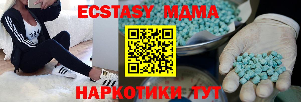 Ecstasy DUBAI Выборг