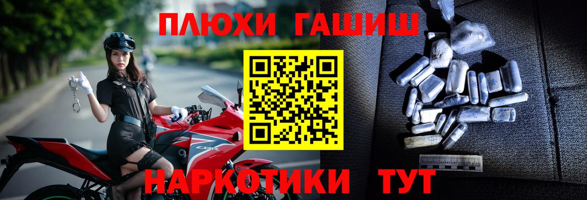 Выборг  Гашиш Premium  Вход с VPN 