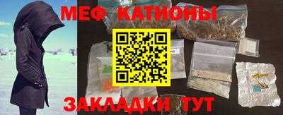 каннабис Ликино-Дулёво
