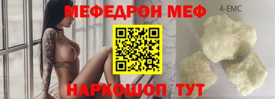соль курить ск Ливны