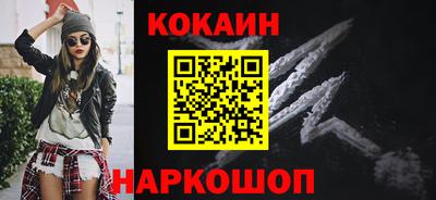 спайс Лесосибирск