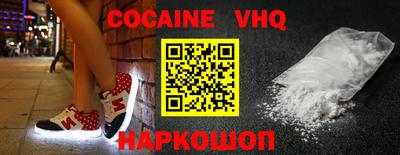 спайс Лесосибирск
