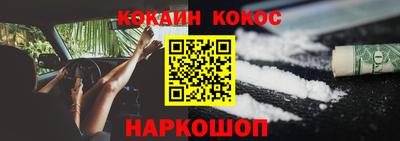 соль курить ск Ливны