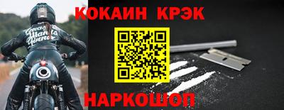 соль курить ск Ливны
