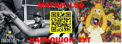 каннабис Ликино-Дулёво