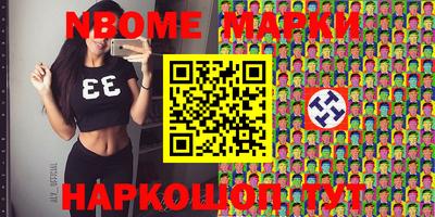 спайс Лесосибирск