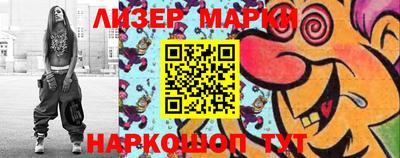 соль курить ск Ливны
