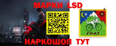 спайс Лесосибирск