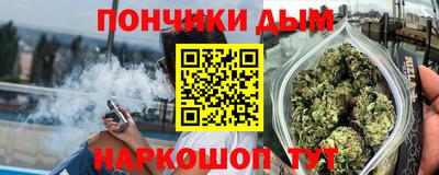 соль курить ск Ливны