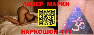 соль курить ск Ливны