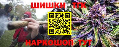 спайс Лесосибирск
