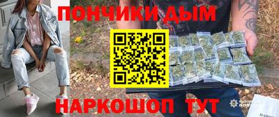 спайс Лесосибирск