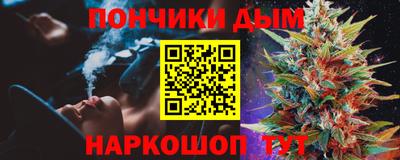 спайс Лесосибирск