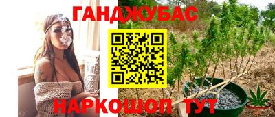 каннабис Ликино-Дулёво