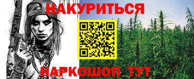 спайс Лесосибирск