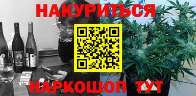 соль курить ск Ливны