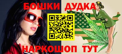 спайс Лесосибирск