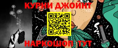 соль курить ск Ливны