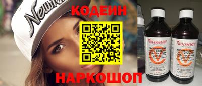 спайс Лесосибирск
