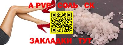 каннабис Ликино-Дулёво