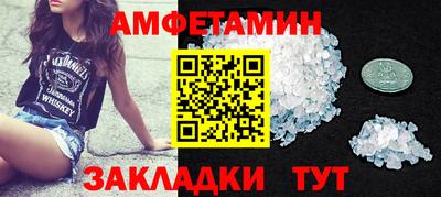 соль курить ск Ливны
