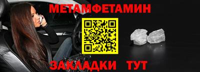 спайс Лесосибирск