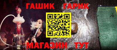 каннабис Ликино-Дулёво