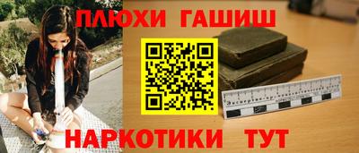 каннабис Ликино-Дулёво