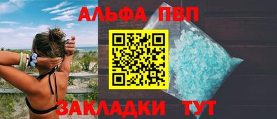 спайс Лесосибирск