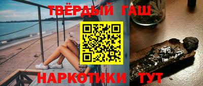 каннабис Ликино-Дулёво