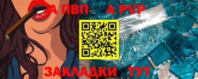 соль курить ск Ливны