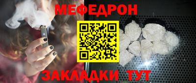 спайс Лесосибирск