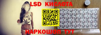 соль курить ск Ливны
