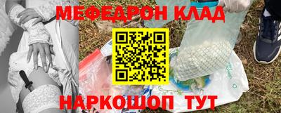 соль курить ск Ливны