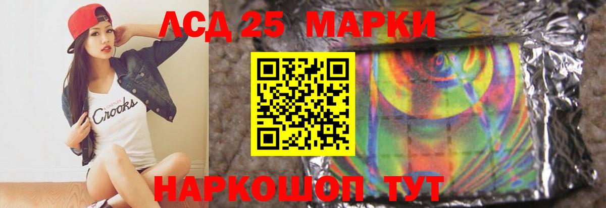 ЛСД экстази кислота  Лсд 25 экстази ecstasy  Вход с VPN  Выборг 