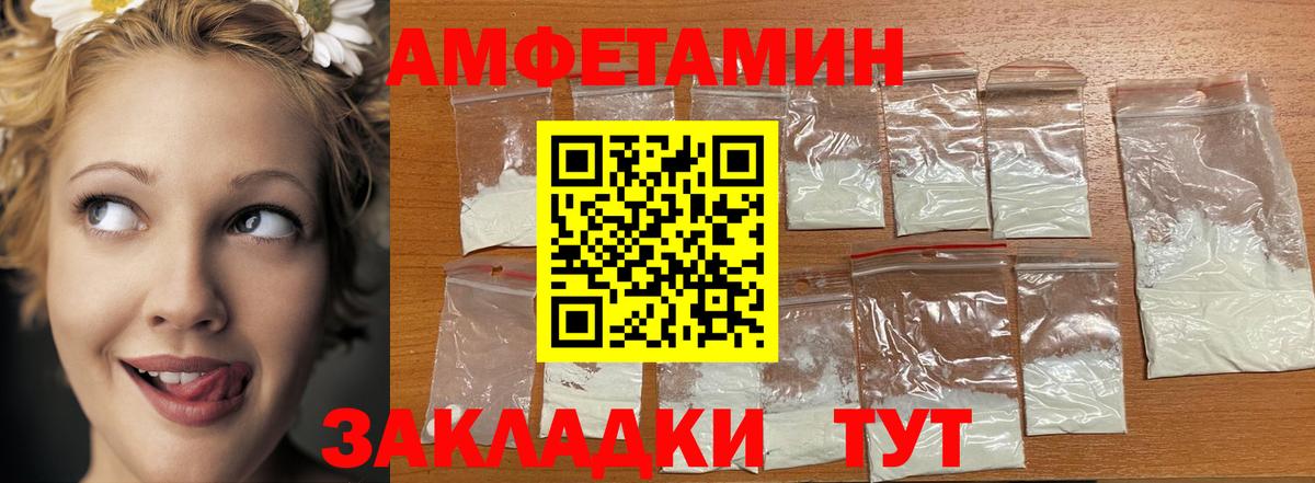 Выборг  Метамфетамин Methamphetamine  Метамфетамин Methamphetamine  Вход с VPN 