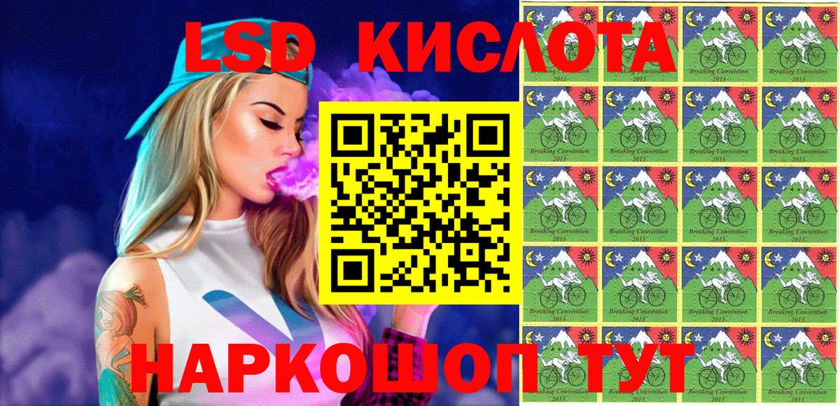 Выборг  Наркотические марки 1,5мг  Наркотические марки  Вход с VPN 
