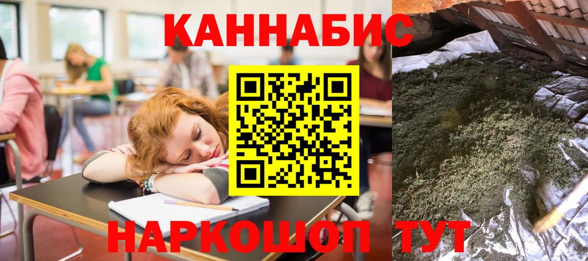 Бошки Шишки MAZAR  МАРИХУАНА индика  Бошки Шишки Ganja  Вход с VPN  Выборг 